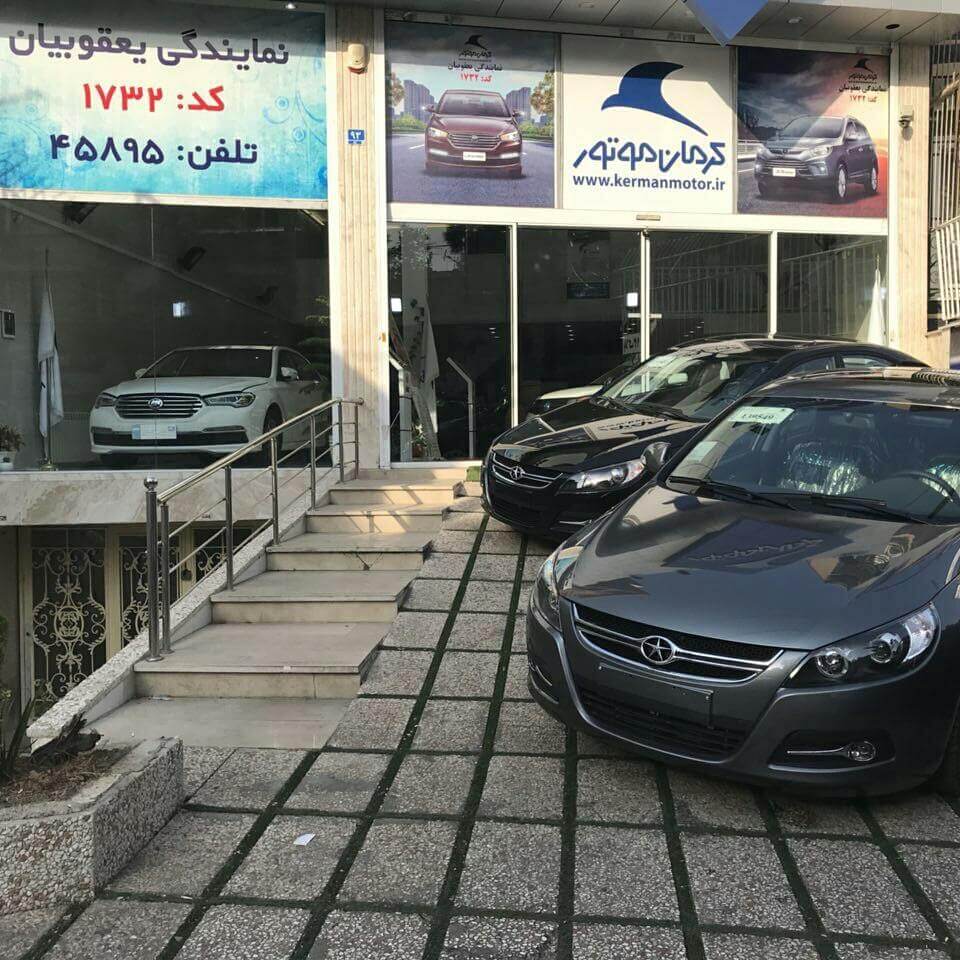 از 1732 بیشتر بدانید