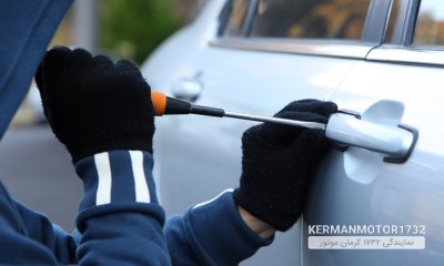 10 پیشنهاد پیشگیری از سرقت خودرو
