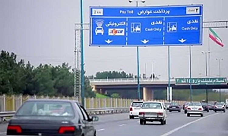 جزئیات جریمه تاخیر در پرداخت عوارض آزادراهها جزئیات جریمه تاخیر در پرداخت عوارض آزادراهها