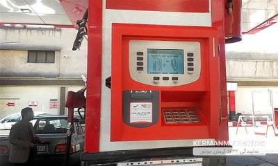 واکنش آذر جهرمی به منتفی شدن اتصال کارت بانکی به کارت سوخت