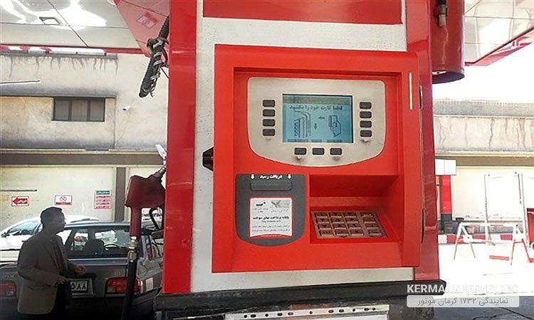 واکنش آذر جهرمی به منتفی شدن اتصال کارت بانکی به کارت سوخت واکنش آذر جهرمی به منتفی شدن اتصال کارت بانکی به کارت سوخت