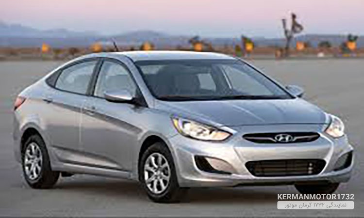 با رقبای جهانی هیوندا اکسنت ملاقات کنیم با رقبای جهانی هیوندا اکسنت ملاقات کنیم
