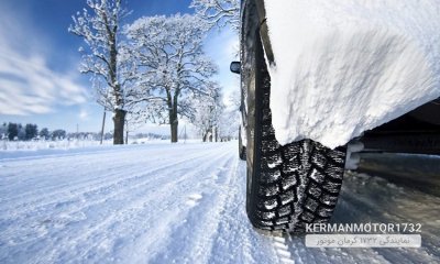 لاستیک یخ شکن چیست و آیا استفاده از آن بهتر از استفاده از زنجیر چرخ است؟