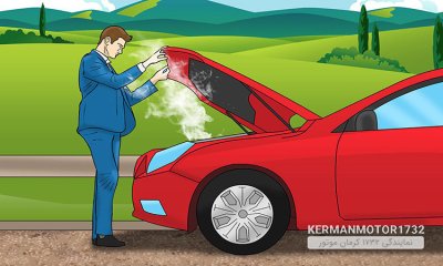 9 راهکار برای جلوگیری از جوش آوردن آب رادیاتور خودرو