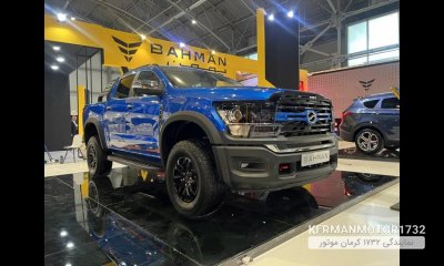 خودرو غول پیکر بهمن موتور رونمایی شد
