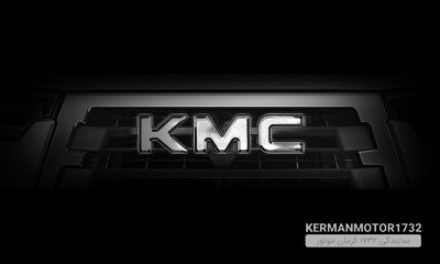 پیش فروش بزرگ کرمان موتور با 4 محصول KMC – شهریور 1404 + جدول شرایط