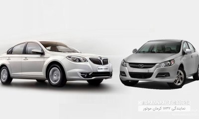 مقایسه مشخصات جک جی5 با برلیانس H330