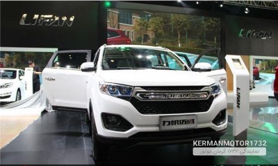 گزینه های شاسی بلند احتمالی لیفان برای بازار ایران را ببینید