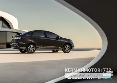 کی‌ام‌سی ایگل هیبرید HEV