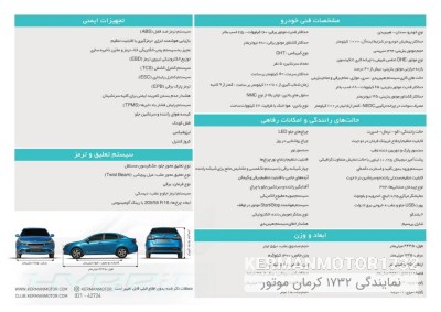 کی‌ام‌سی ایگل هیبرید HEV