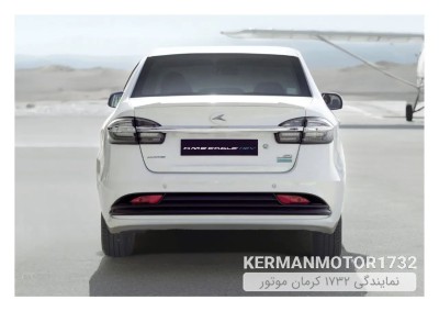 کی‌ام‌سی ایگل هیبرید HEV